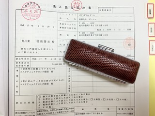 93A5E6CB-5F1D-467F-890B-91CA6F72231E.jpeg